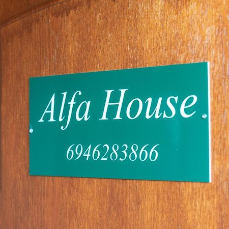 Ferienwohnung Alfa House Ioannina Exterior foto